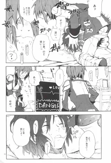 [Natsusaka] Hospitality Fhentai - Page 9