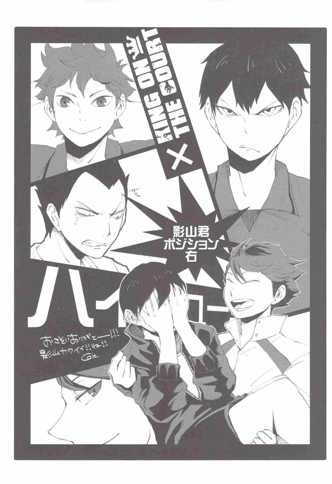 [Shibao Kenta] Ii Kao Shiteru Ne Tobiochan Fhentai - Page 16