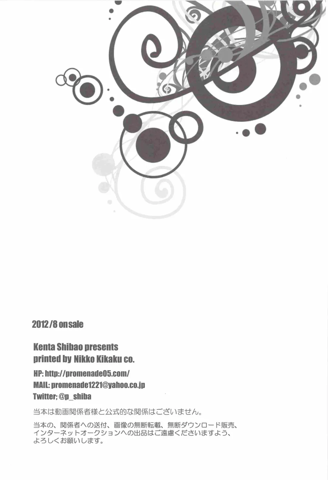 [Shibao Kenta] Ii Kao Shiteru Ne Tobiochan Fhentai - Page 17