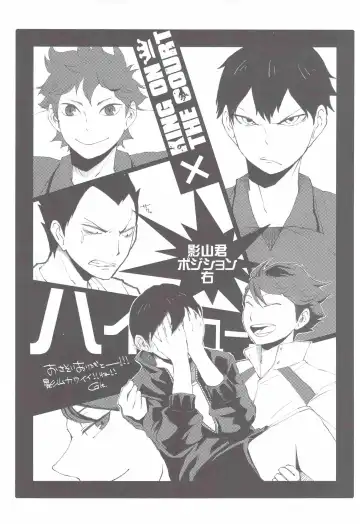 [Shibao Kenta] Ii Kao Shiteru Ne Tobiochan Fhentai - Page 16