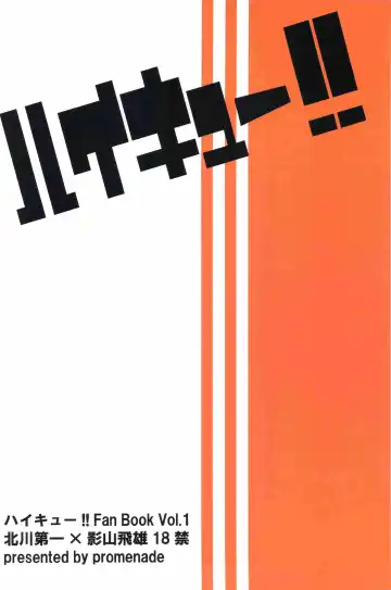 [Shibao Kenta] Ii Kao Shiteru Ne Tobiochan Fhentai - Page 18