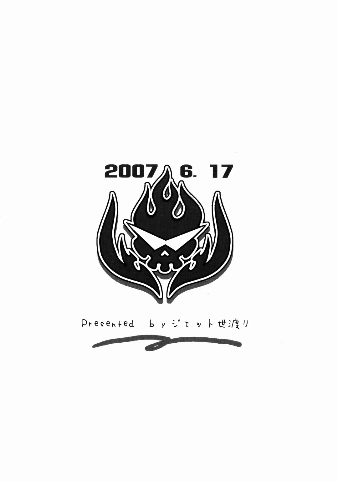 [Jet Yowatari] Yoko to Nia no Ore ga Yarutte Itten da Copy Bon Fhentai - Page 12