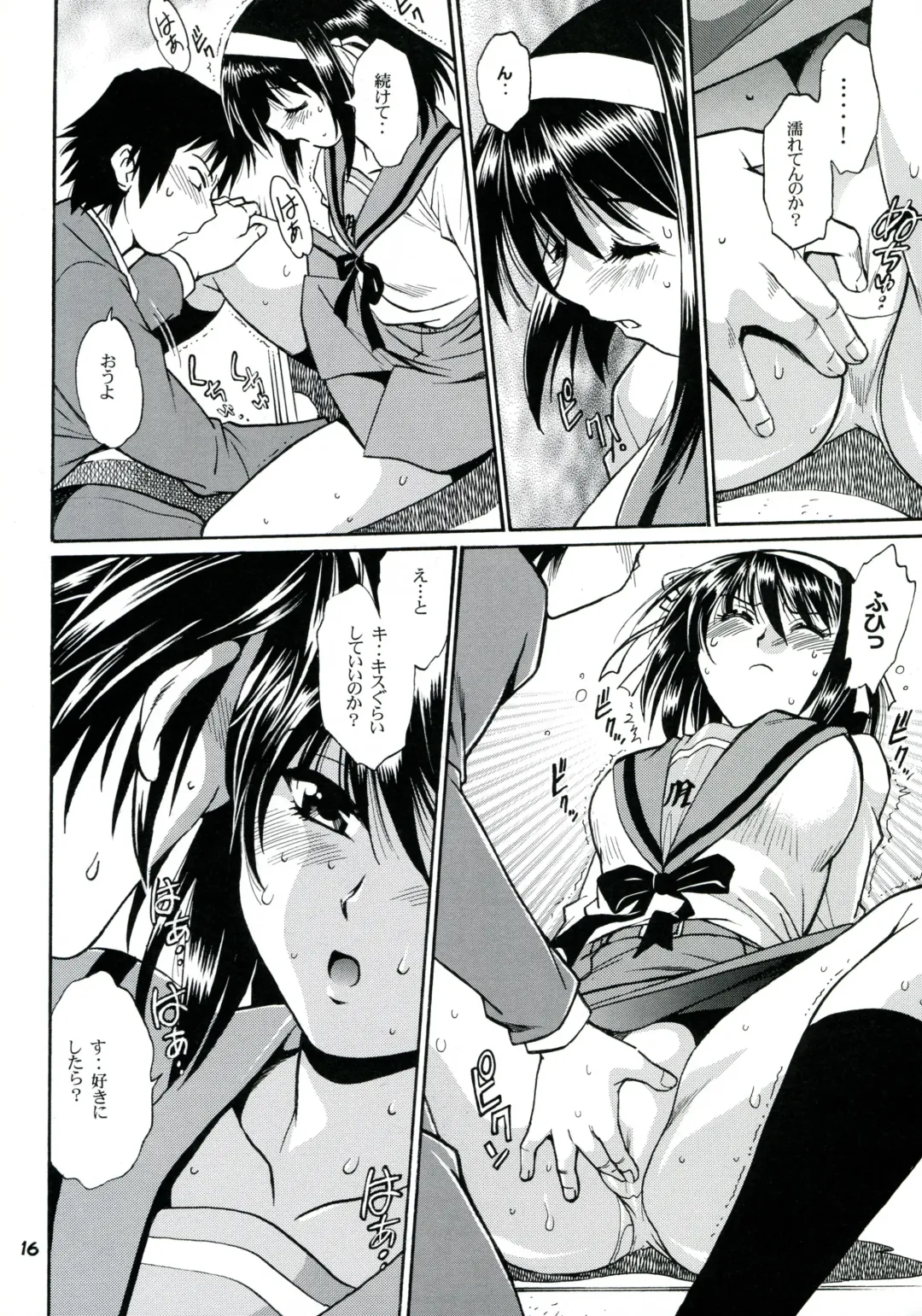 [Manabe Jouji] Haruhi no Uzuki Fhentai - Page 15