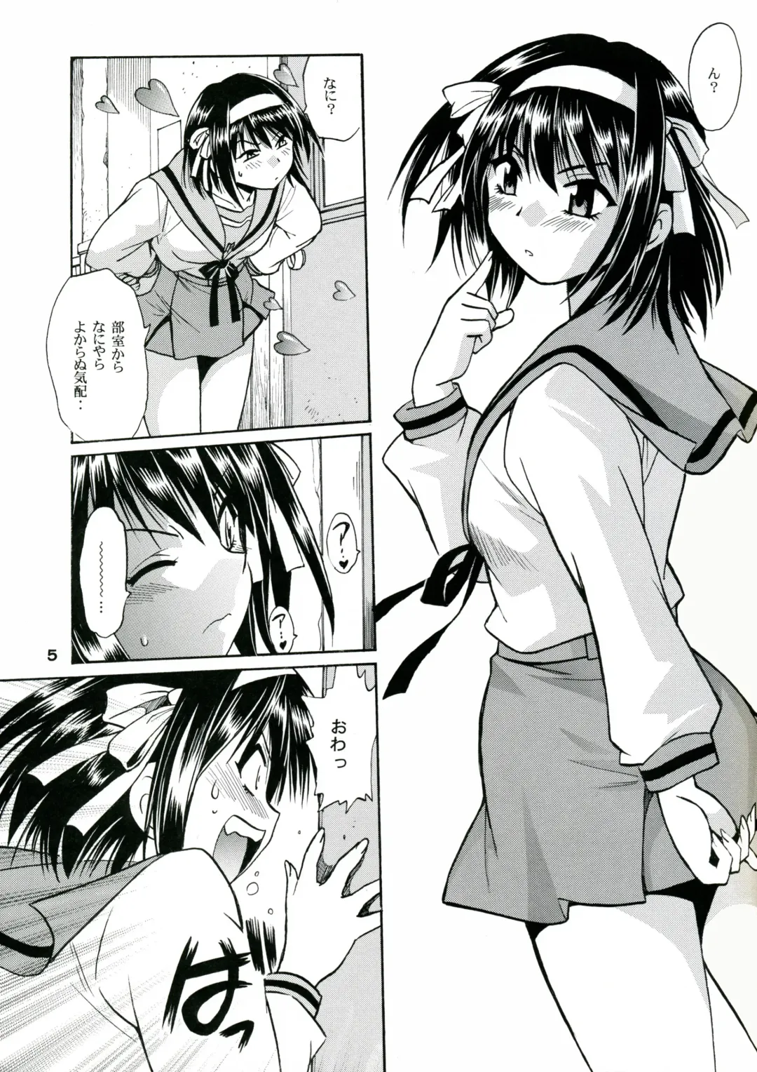[Manabe Jouji] Haruhi no Uzuki Fhentai - Page 4