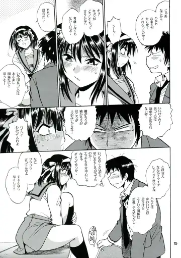 [Manabe Jouji] Haruhi no Uzuki Fhentai - Page 14