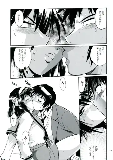 [Manabe Jouji] Haruhi no Uzuki Fhentai - Page 16