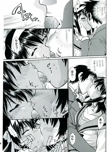 [Manabe Jouji] Haruhi no Uzuki Fhentai - Page 17