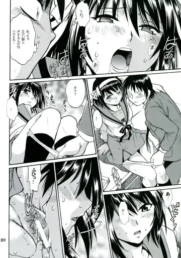 [Manabe Jouji] Haruhi no Uzuki Fhentai - Page 19