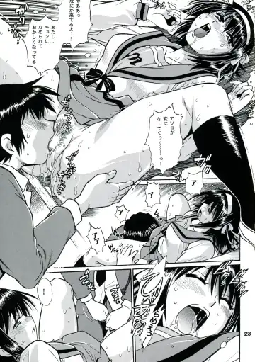 [Manabe Jouji] Haruhi no Uzuki Fhentai - Page 22