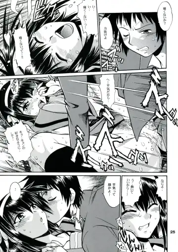 [Manabe Jouji] Haruhi no Uzuki Fhentai - Page 24