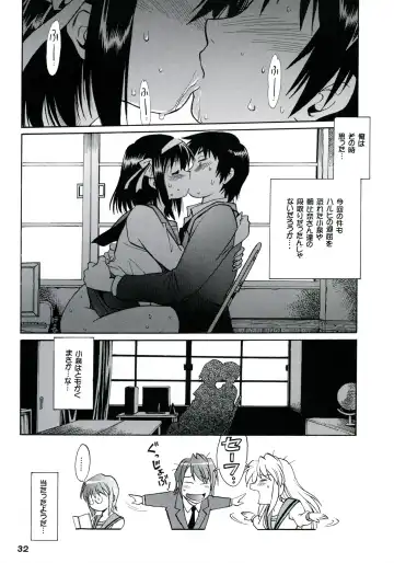 [Manabe Jouji] Haruhi no Uzuki Fhentai - Page 31