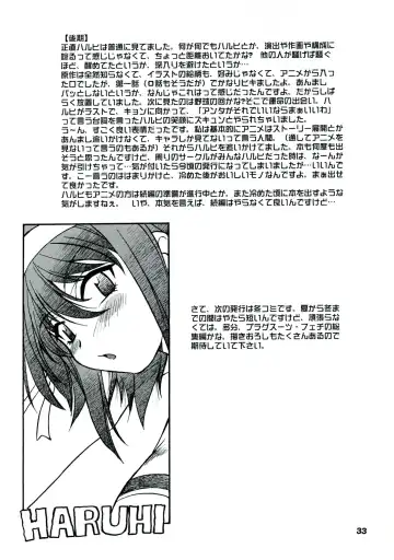 [Manabe Jouji] Haruhi no Uzuki Fhentai - Page 32