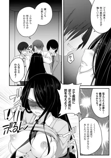 2D Comic Magazine Ningen Benki Ohanawo Tsumareru Shoujotachi Vol.1 Fhentai - Page 24