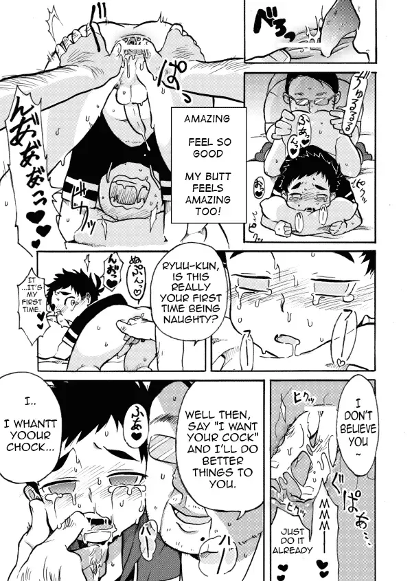 [Cr-r - Kurokawa Juso] Hajimete no | First Time Fhentai - Page 10