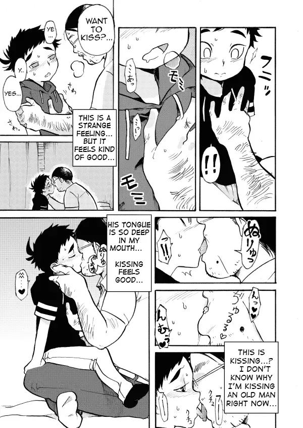 [Cr-r - Kurokawa Juso] Hajimete no | First Time Fhentai - Page 8
