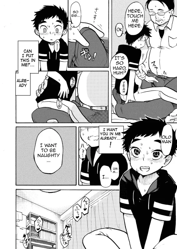 [Cr-r - Kurokawa Juso] Hajimete no | First Time Fhentai - Page 9