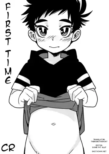 [Cr-r - Kurokawa Juso] Hajimete no | First Time Fhentai - Page 2