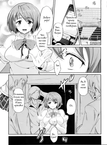 [Suzuhane Suzu] hmhm XXX Kai  Ryoujoku Sareta Mahou Shoujo-tachi Fhentai - Page 2