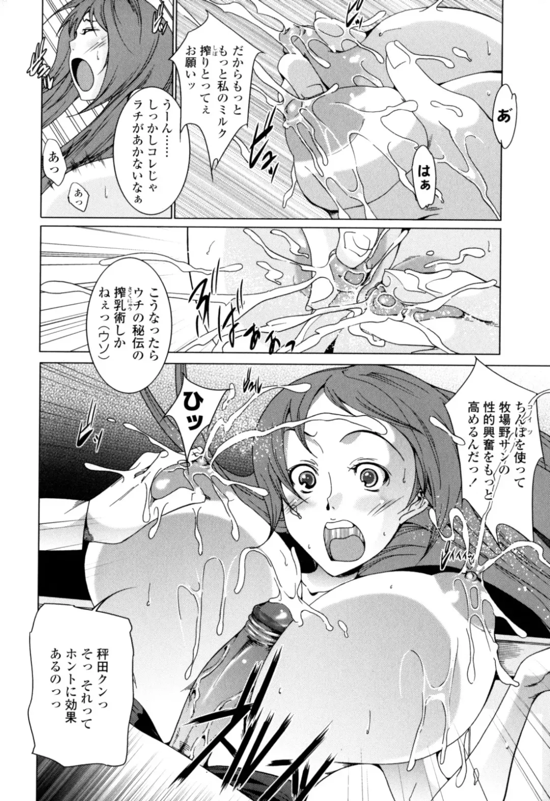 [Ogawa Masashi] Candy Girls Fhentai - Page 14