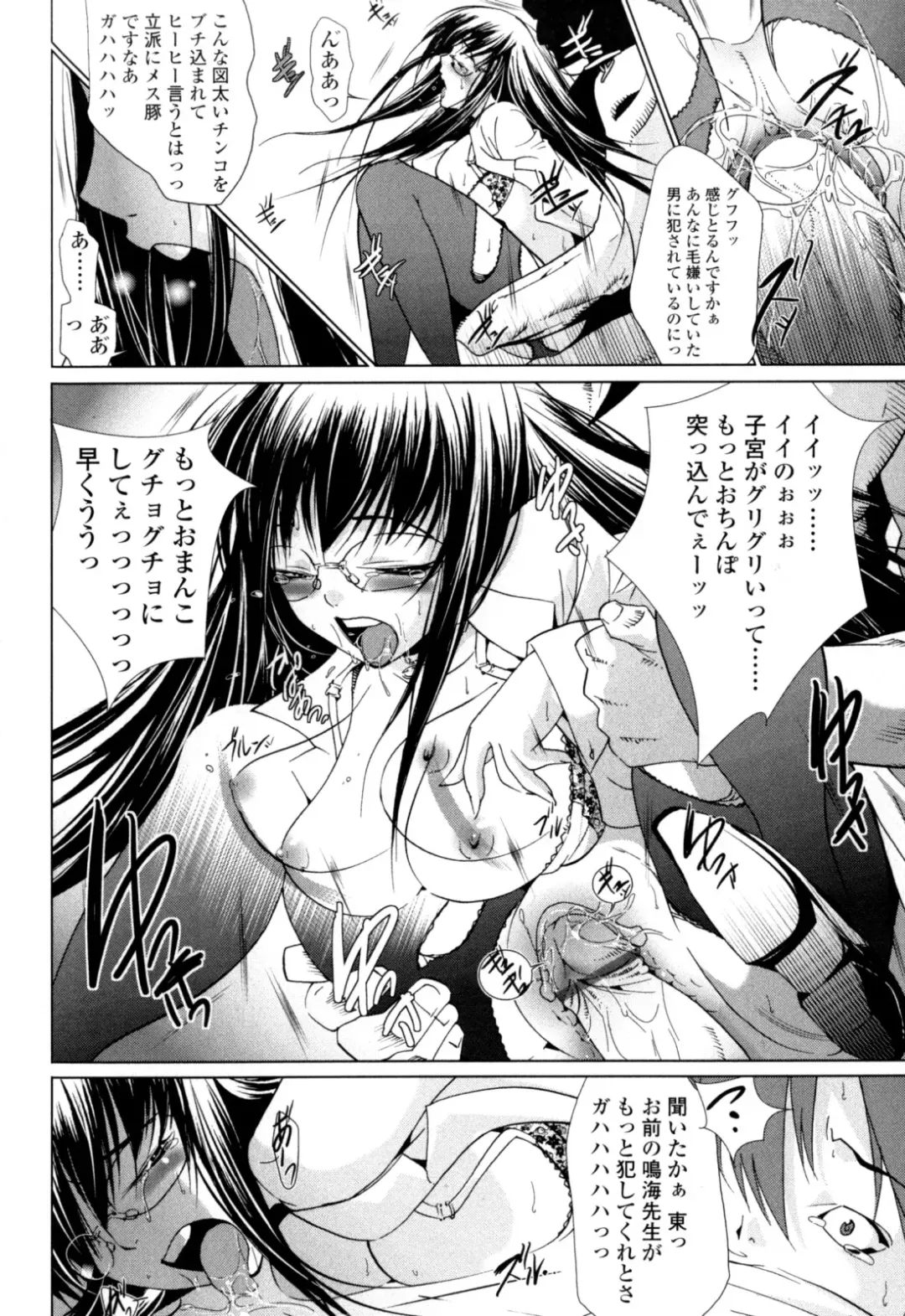 [Ogawa Masashi] Candy Girls Fhentai - Page 156