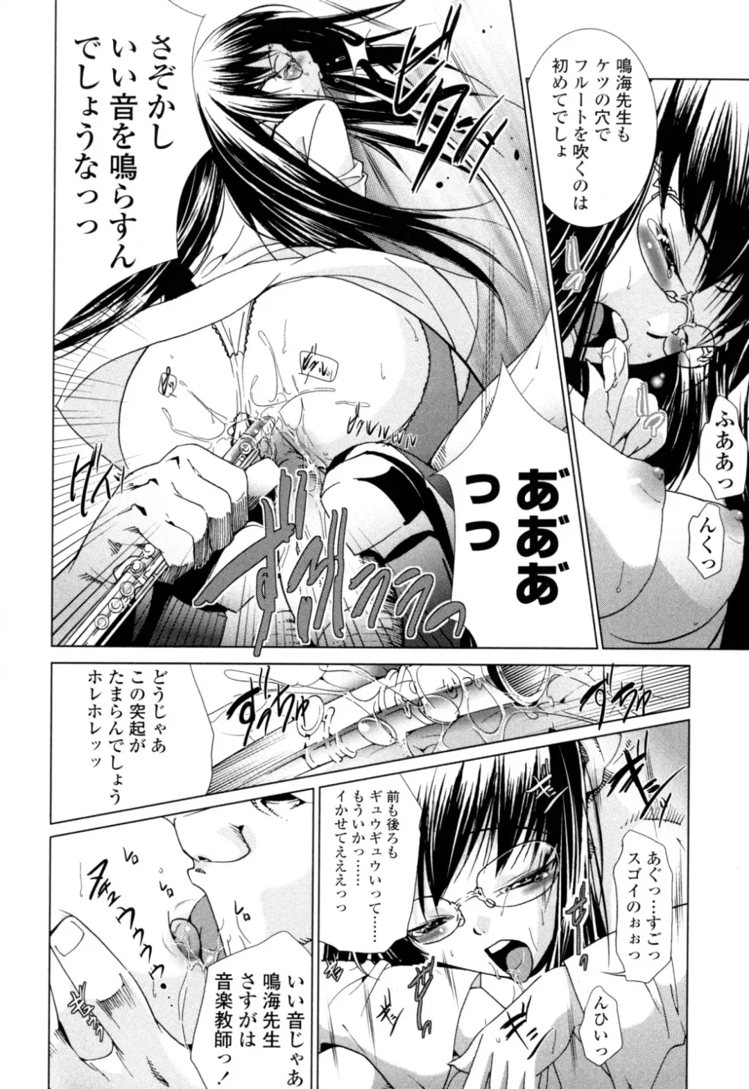 [Ogawa Masashi] Candy Girls Fhentai - Page 158