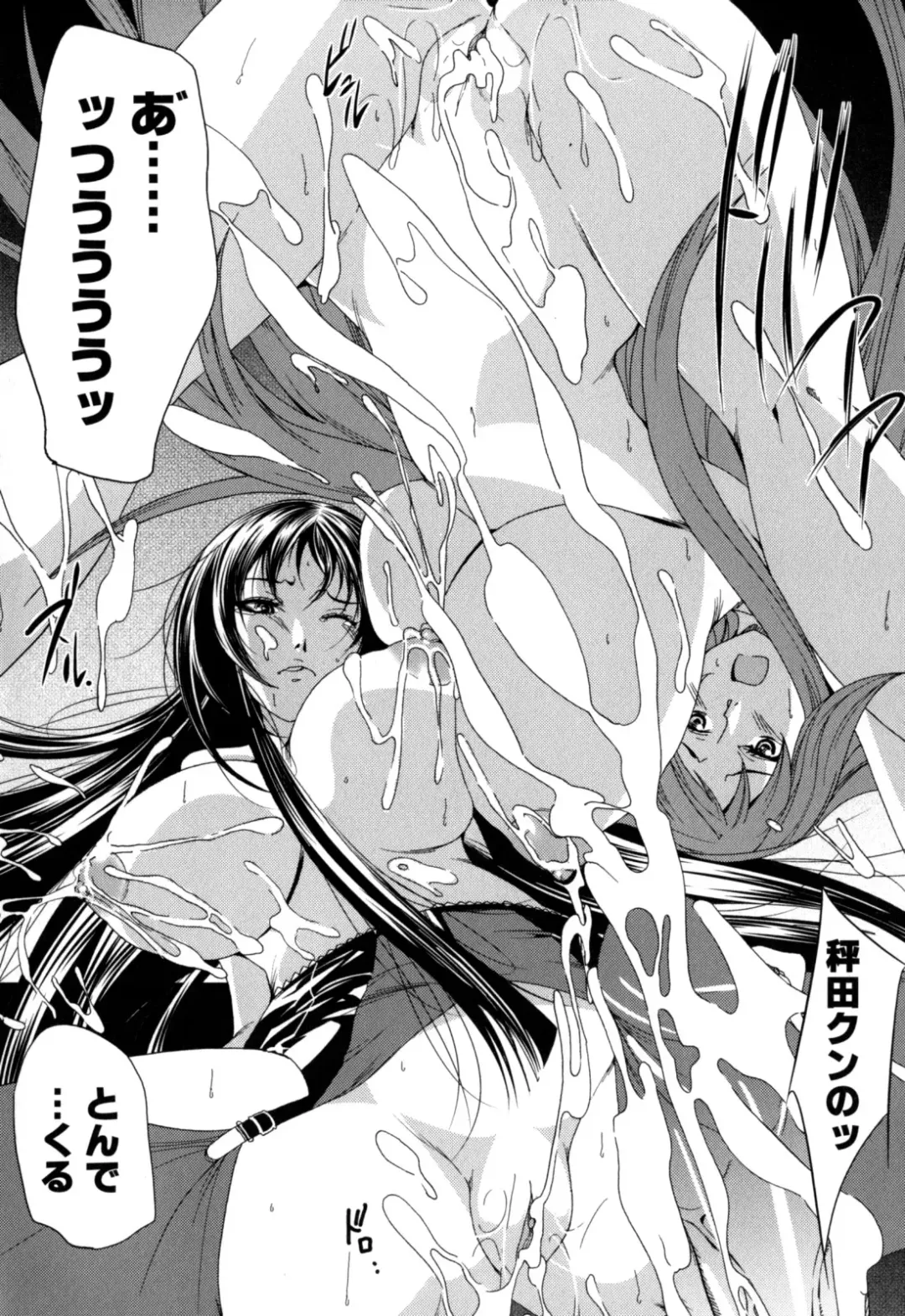 [Ogawa Masashi] Candy Girls Fhentai - Page 46