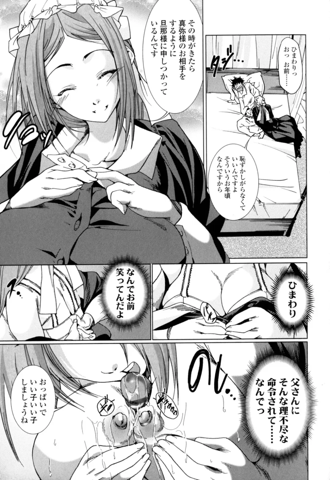 [Ogawa Masashi] Candy Girls Fhentai - Page 95