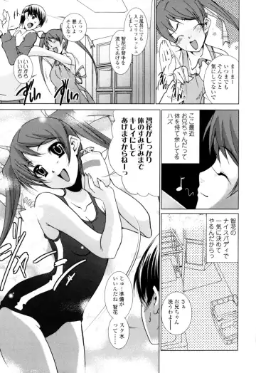 [Ogawa Masashi] Candy Girls Fhentai - Page 131