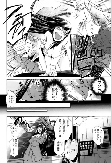 [Ogawa Masashi] Candy Girls Fhentai - Page 148