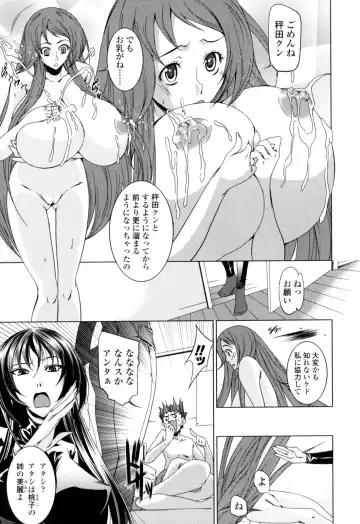 [Ogawa Masashi] Candy Girls Fhentai - Page 29