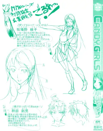 [Ogawa Masashi] Candy Girls Fhentai - Page 3