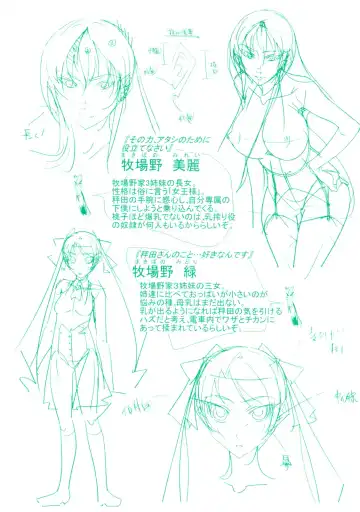 [Ogawa Masashi] Candy Girls Fhentai - Page 4