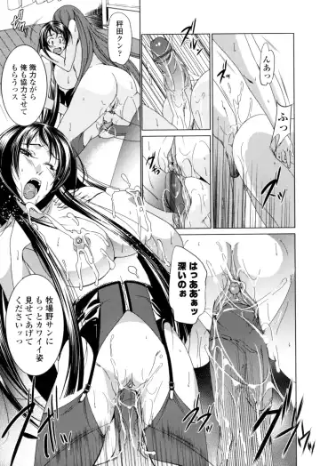 [Ogawa Masashi] Candy Girls Fhentai - Page 43