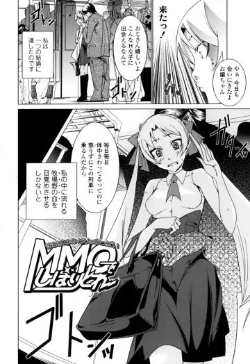 [Ogawa Masashi] Candy Girls Fhentai - Page 50