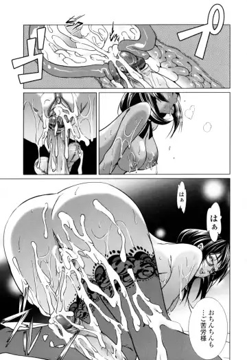 [Ogawa Masashi] Candy Girls Fhentai - Page 87