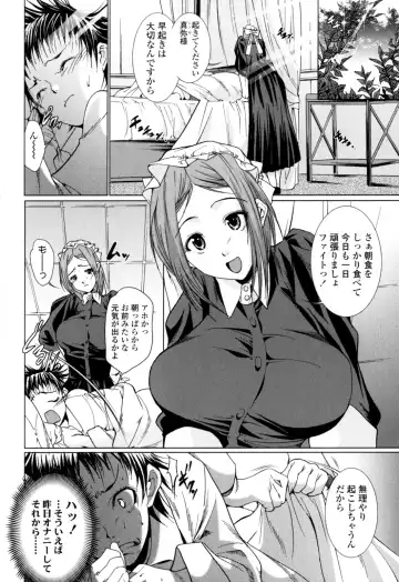 [Ogawa Masashi] Candy Girls Fhentai - Page 92