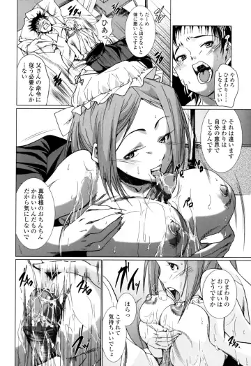 [Ogawa Masashi] Candy Girls Fhentai - Page 96