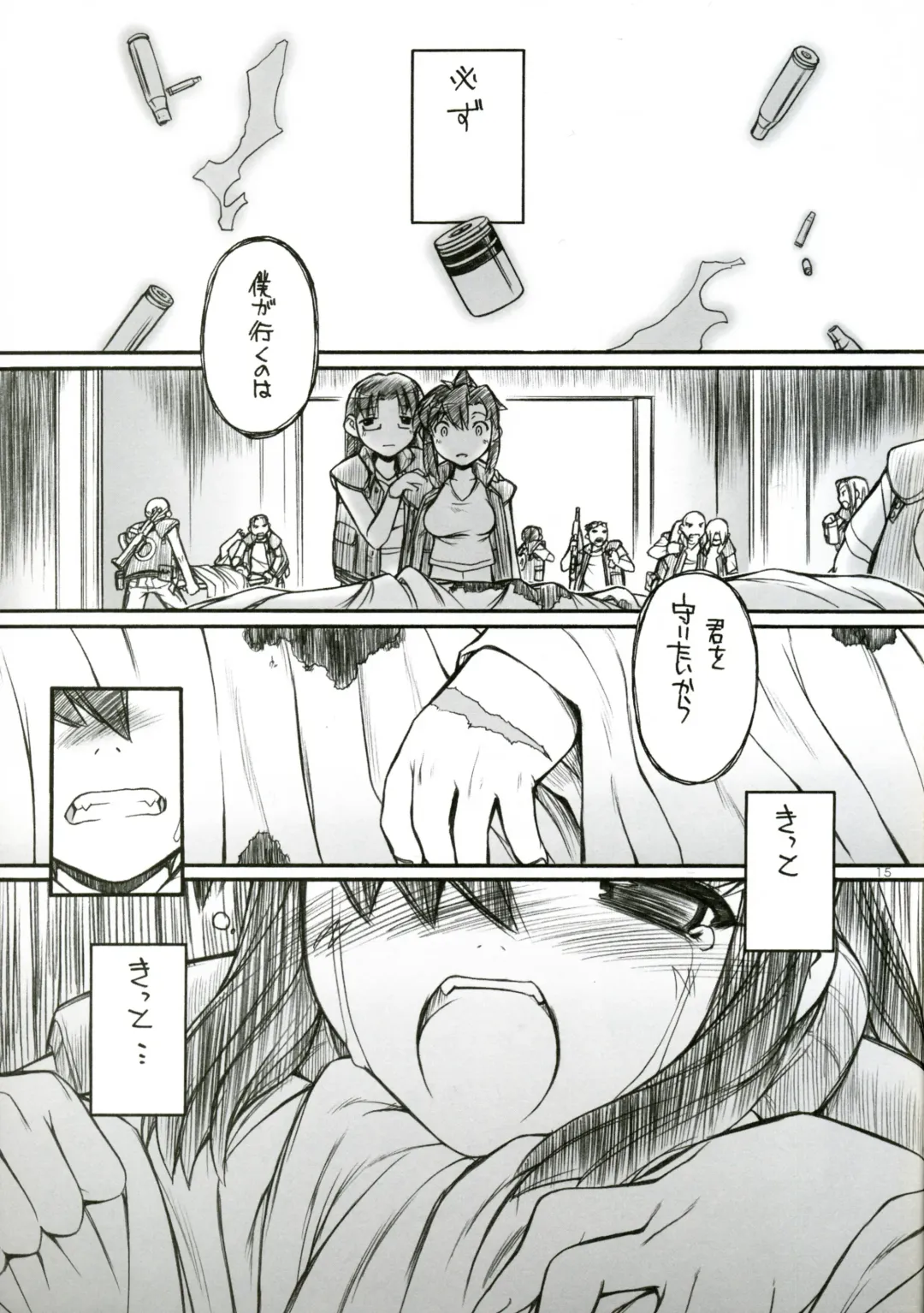 [Nakajima Rei] Destino de Abril 2 tipeR Fhentai - Page 14