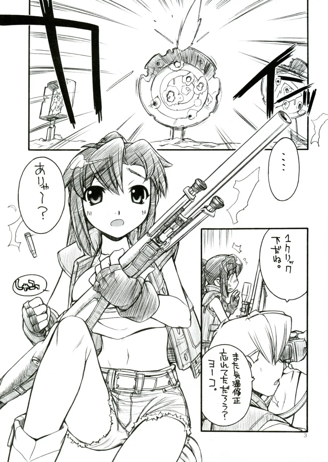 [Nakajima Rei] Destino de Abril 2 tipeR Fhentai - Page 2