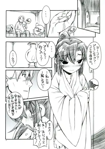 [Nakajima Rei] Destino de Abril 2 tipeR Fhentai - Page 5