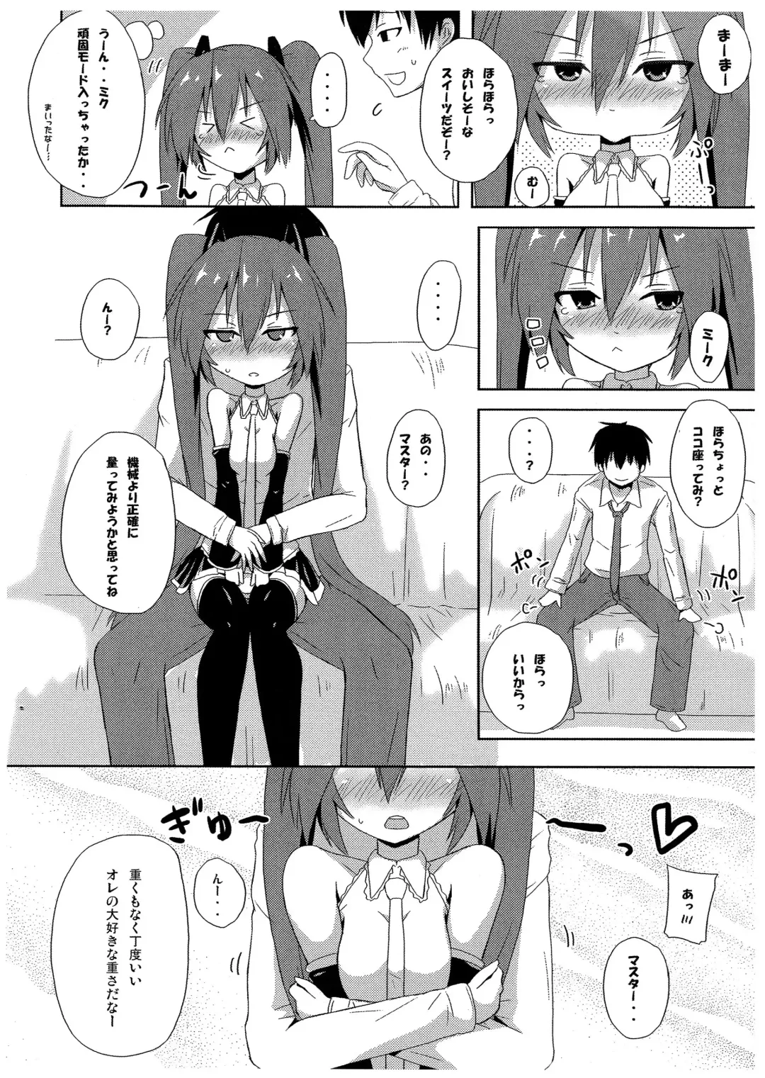 [Cocorono Arika] Doughnut "Ka" Genshou!? Fhentai - Page 5