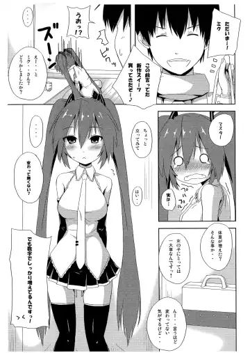 [Cocorono Arika] Doughnut "Ka" Genshou!? Fhentai - Page 4