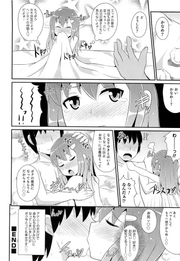 [Chinzurena] Chin☆COMPLETE Fhentai - Page 121