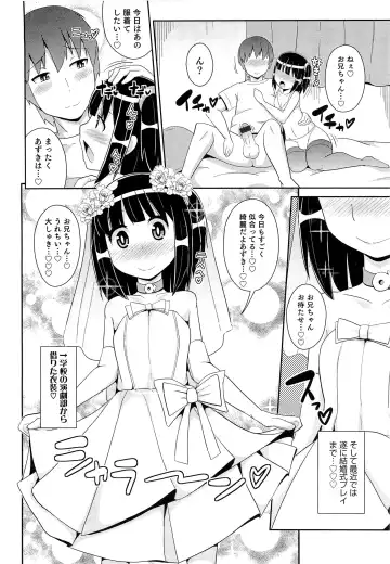 [Chinzurena] Chin☆COMPLETE Fhentai - Page 29