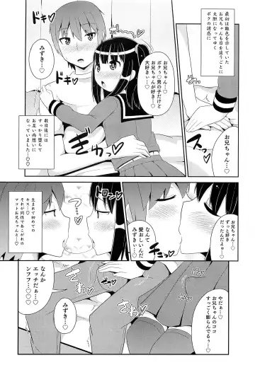 [Chinzurena] Chin☆COMPLETE Fhentai - Page 42