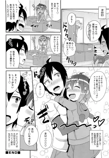 [Chinzurena] Chin☆COMPLETE Fhentai - Page 73