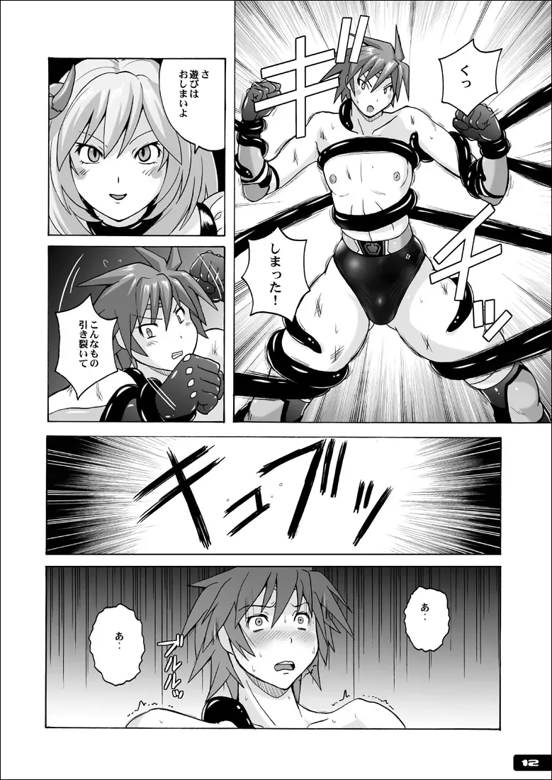 [Murasaki Nyaa] Swim Brief Boy Fhentai - Page 11