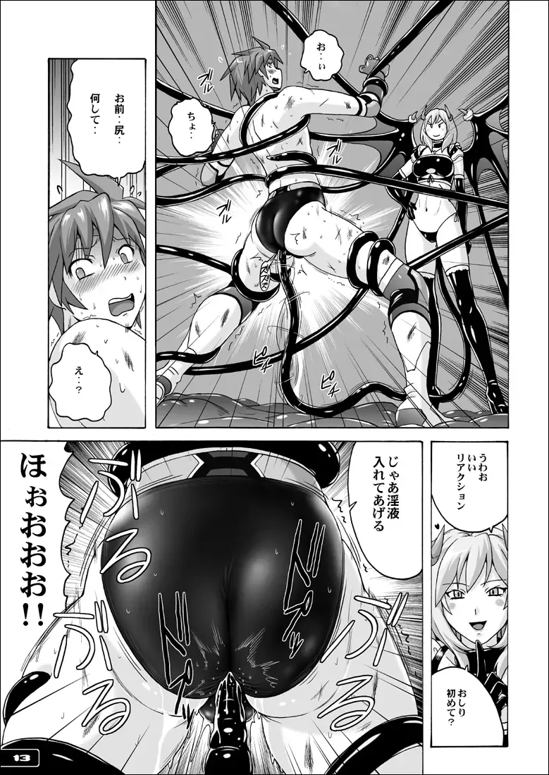 [Murasaki Nyaa] Swim Brief Boy Fhentai - Page 12