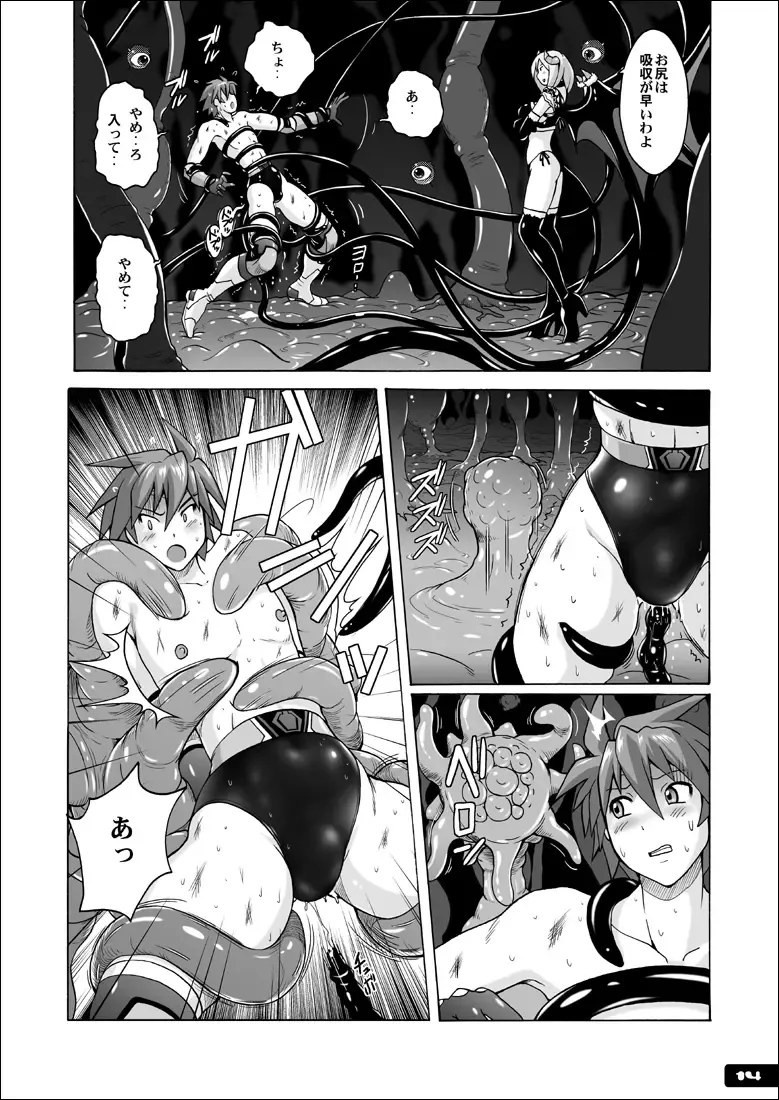 [Murasaki Nyaa] Swim Brief Boy Fhentai - Page 13