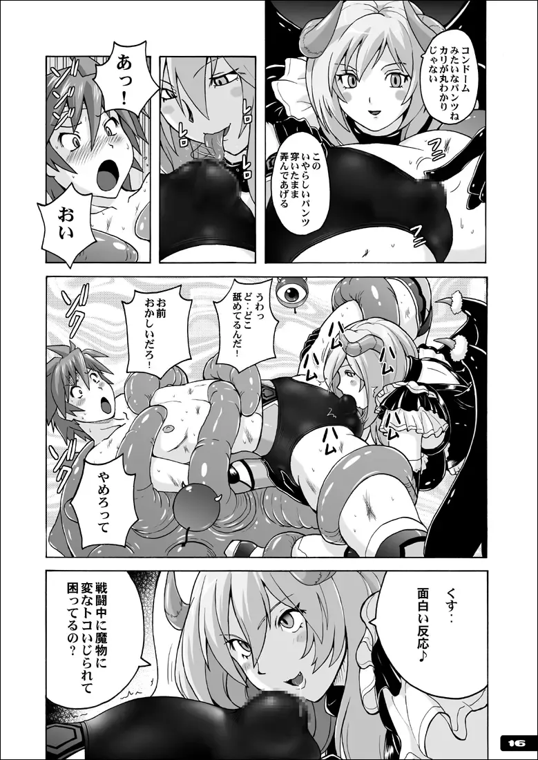 [Murasaki Nyaa] Swim Brief Boy Fhentai - Page 15